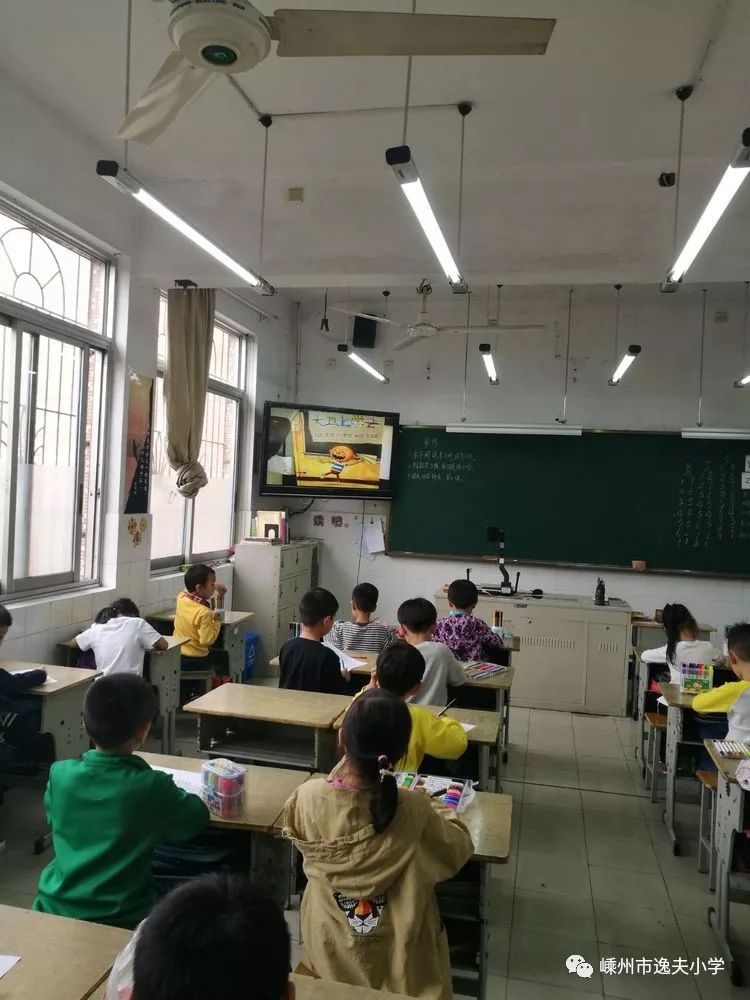 我阅读我快乐我成长嵊州市逸夫小学阅读特色班汇报1