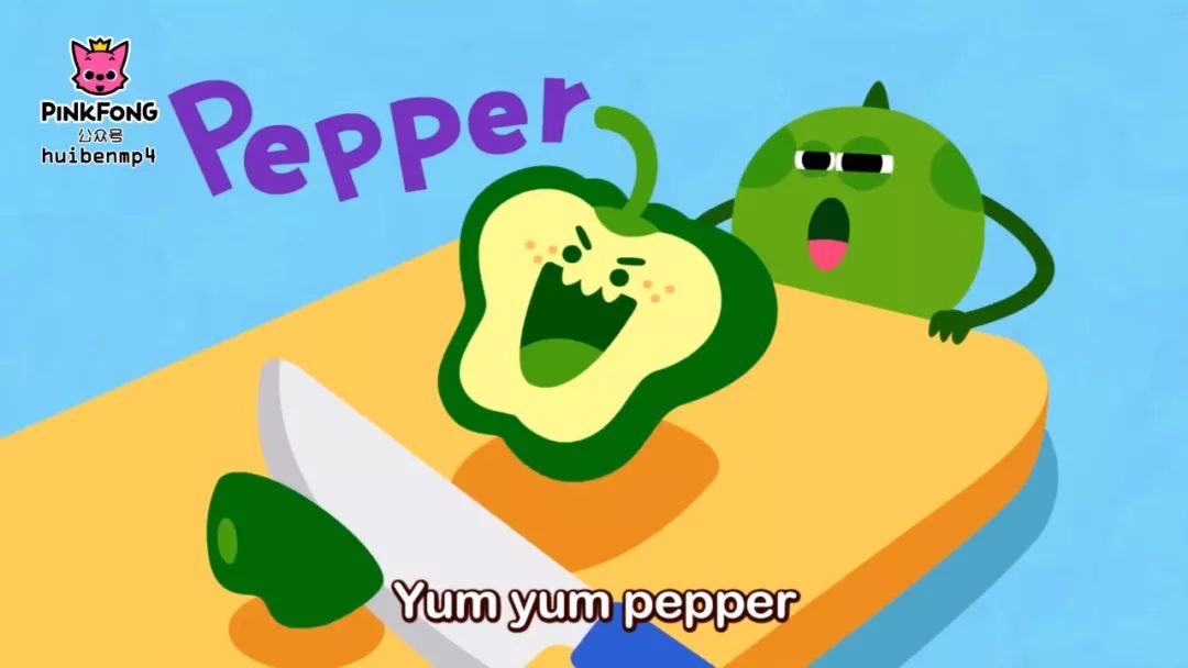 pepper 甜椒