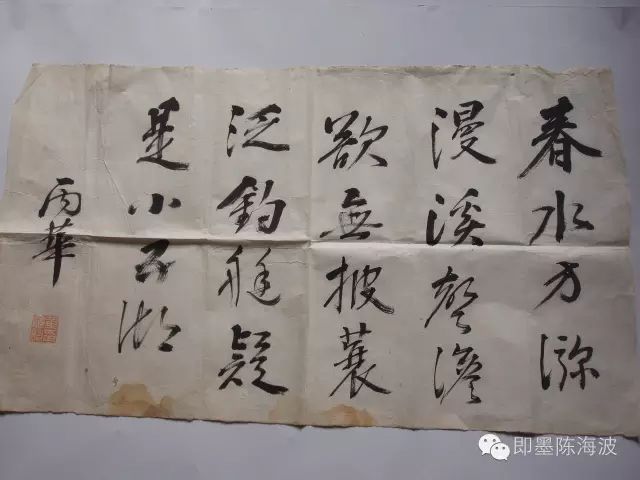 即墨历史文化研究江恭先与青峪书院