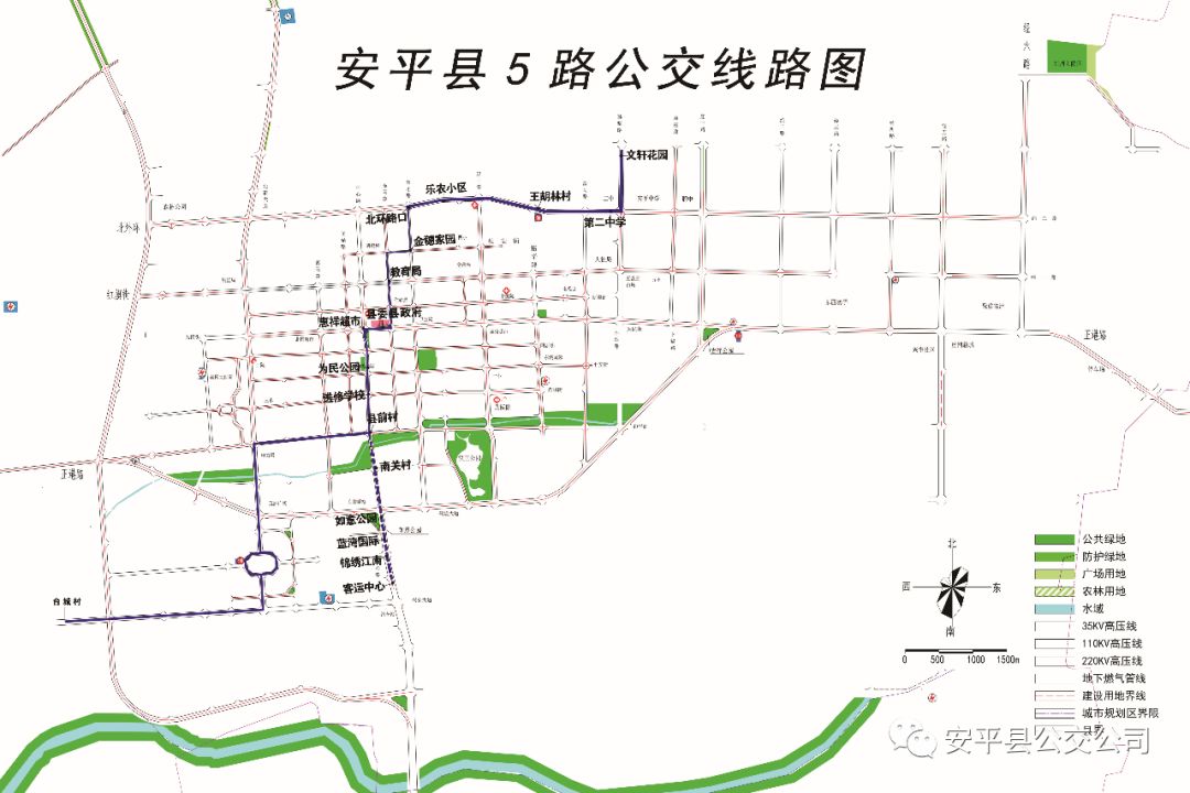 安平县公交线路3路调整,5路开通!