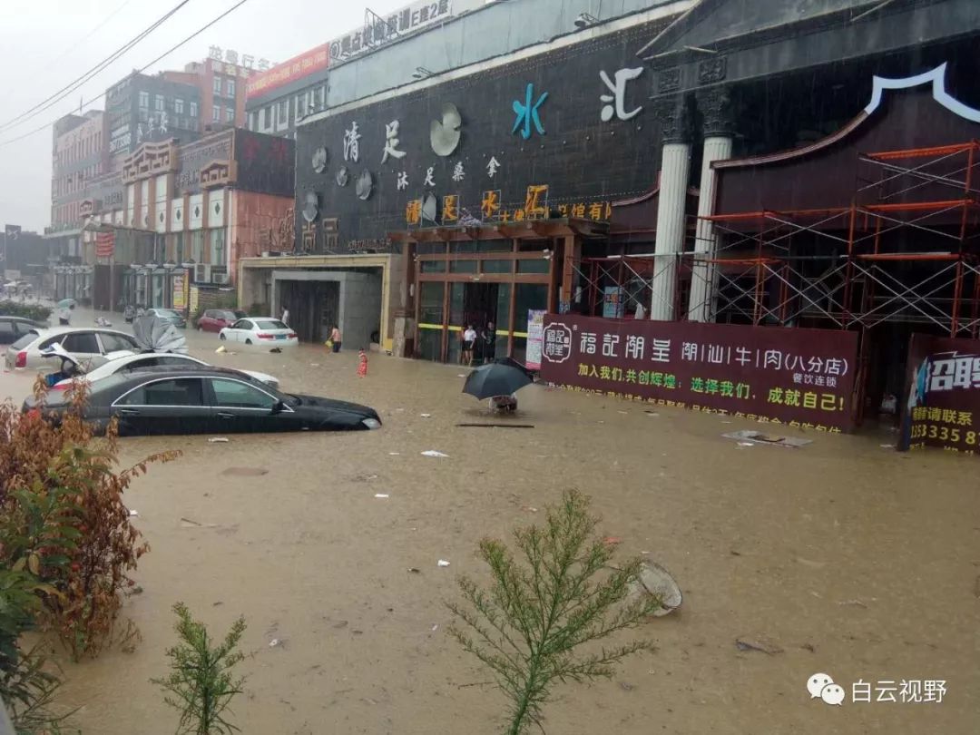 水水水暴雨告急白云区多处现水浸多图你家被浸了吗