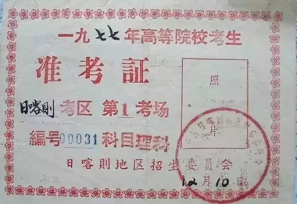 1978年桐庐人口_2020年的桐庐城关中学(3)