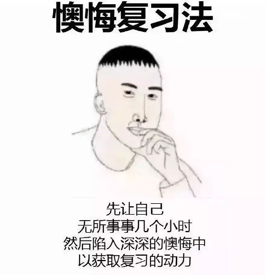 史上最全中考迷信锦集,转发中考必过!我信了!