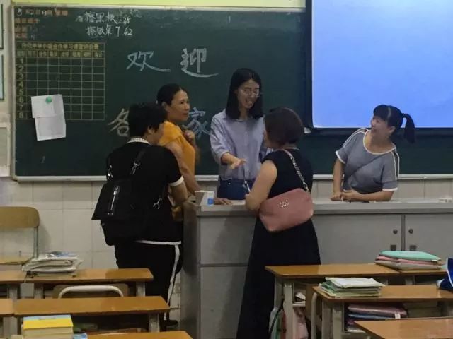 家校携手共筑未来丹灶中学七年级家长会