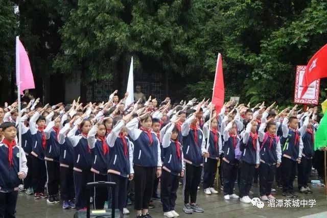 素质教育湄潭县茶城中学雄关漫道娄山越茶中学子从头越娄山关研学实践