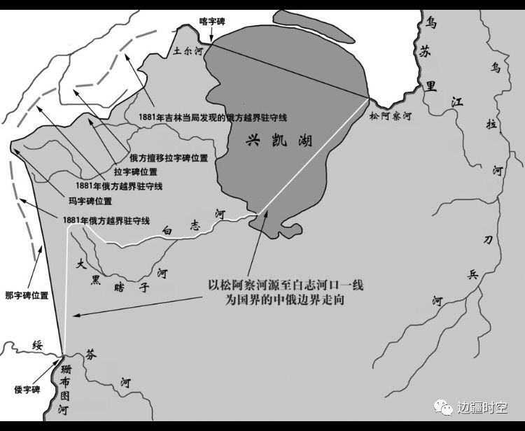 中俄勘界前后国界及界碑变化情况