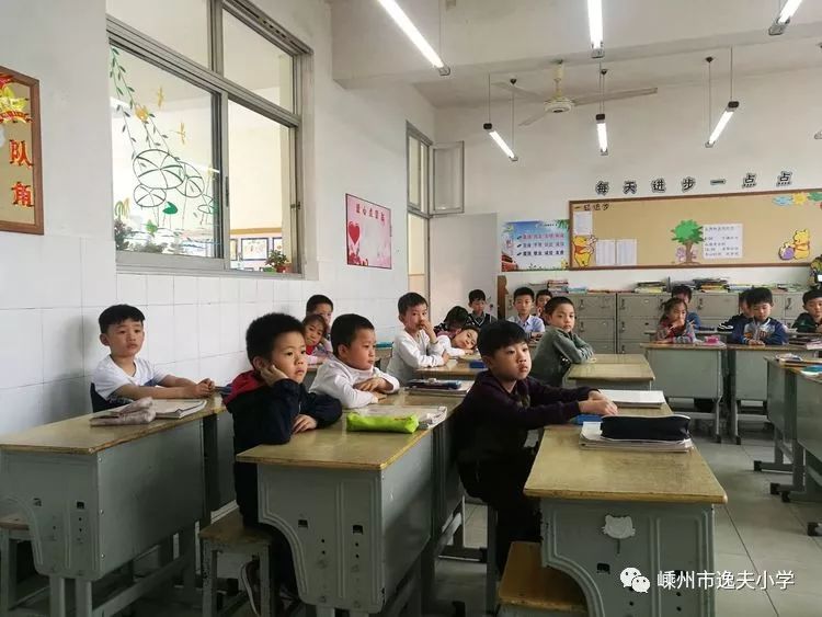 我阅读我快乐我成长嵊州市逸夫小学阅读特色班汇报1