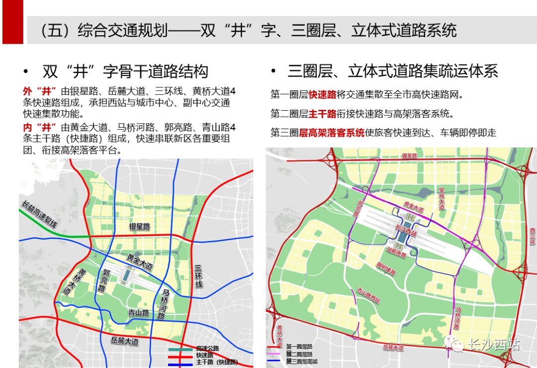 规划核心区范围为月亮岛路—银星路——城高速—高新区边界—黄桥大道