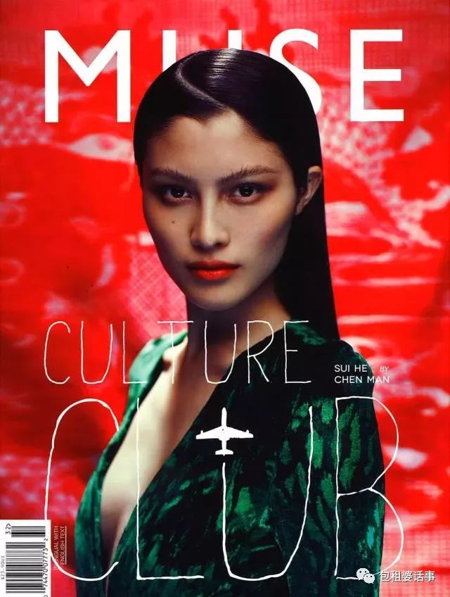 陈漫拍的何穗,登上重量级muse winter 2012↓(ps:陈漫真的拍了超多