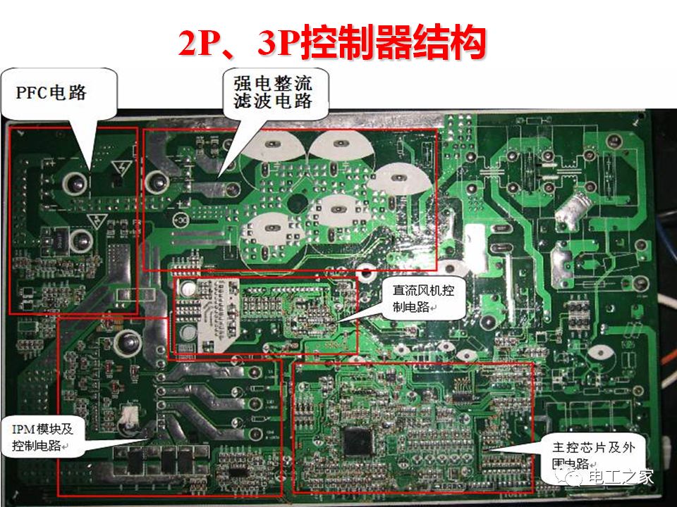 格力空调电路维修及案例分析