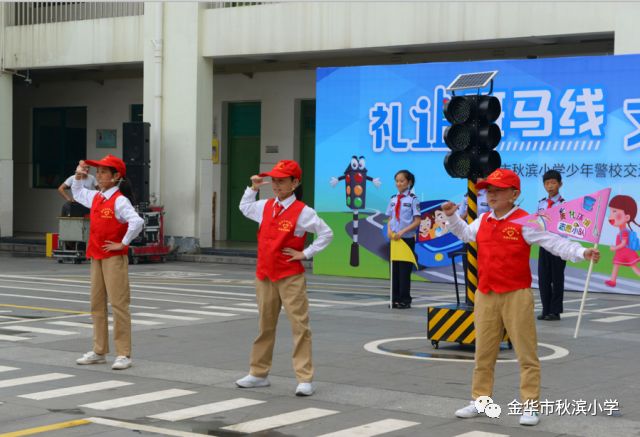 活动现场,少先队大队长黄奕文宣读倡议书"礼让斑马线 文明我先行"