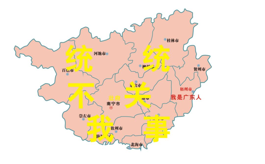 梧州市人口_梧州,雄起 建设百万人口大市