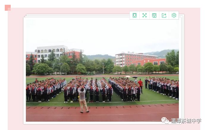 素质教育湄潭县茶城中学雄关漫道娄山越茶中学子从头越娄山关研学实践