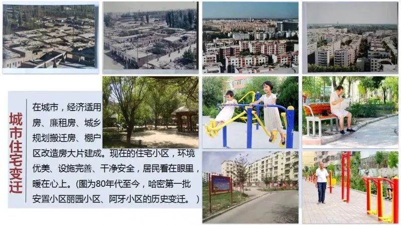 哈密市人口多少_哈密市第四中学图片