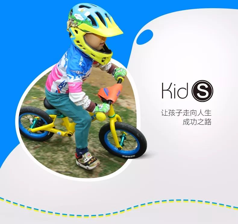 kids喜德盛运动版儿童滑步车