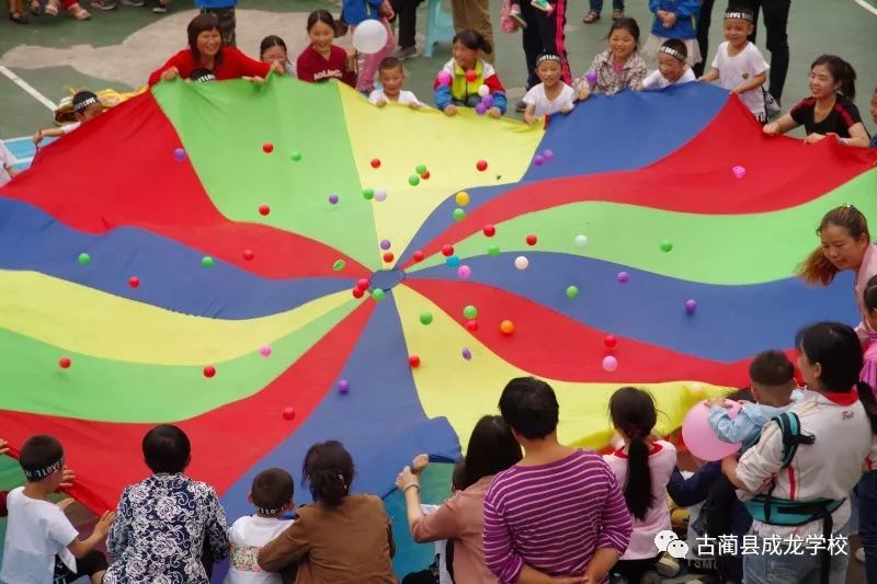 亲爱的老师,就像年轻的妈妈 大手牵着小手 拉着彩虹伞上 大脚并着小脚