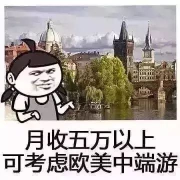 隐形有钱人口_隐形贫困人口