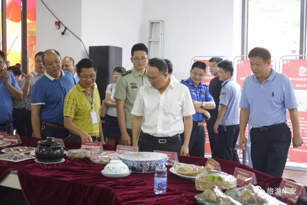 清爽华安首届美食文化节精彩花絮