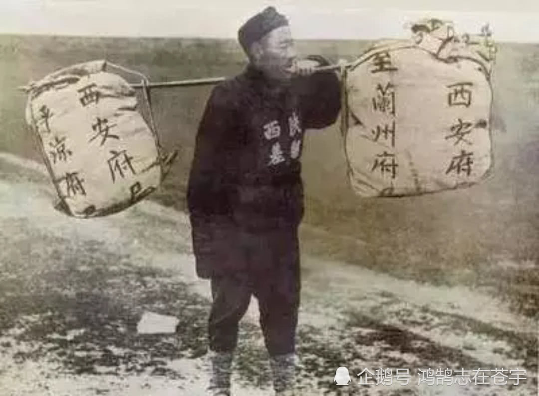 清末老照片,一位风餐露宿的邮差,从西安至兰州,风雨无阻,山高水长,全