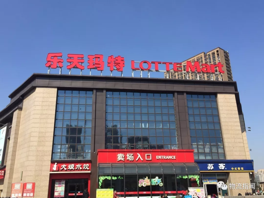 到乐天玛特上海杨柳青路店体验一回“理性爱国”_联商网