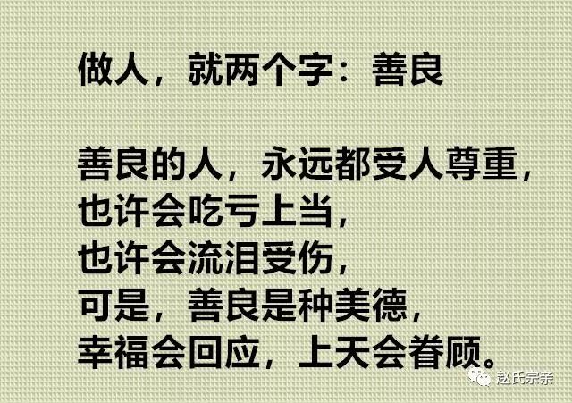 赵姓人口_赵姓人口在我国不是最多的,为什么在 百家姓 里面排第一(2)