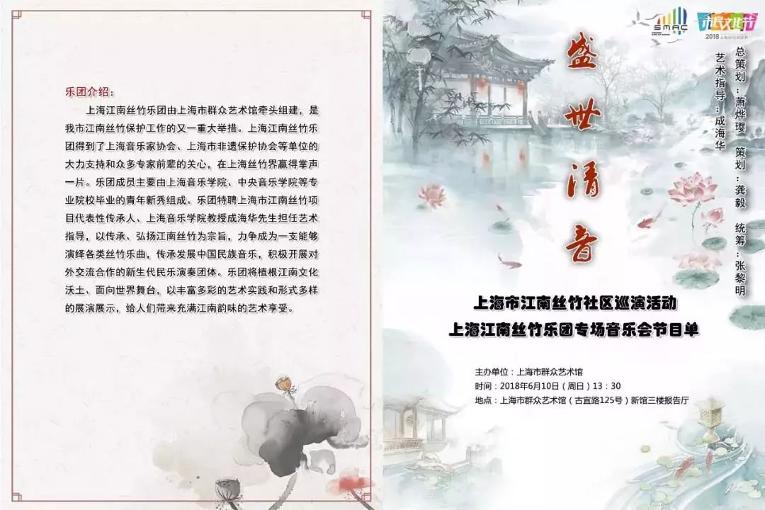 旗袍丝竹剪纸文创今年文化与自然遗产日很多彩