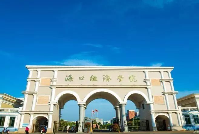 桂林洋校区 号称"皇家帝国学院"的 海口经济学院 海南唯一的高等医学