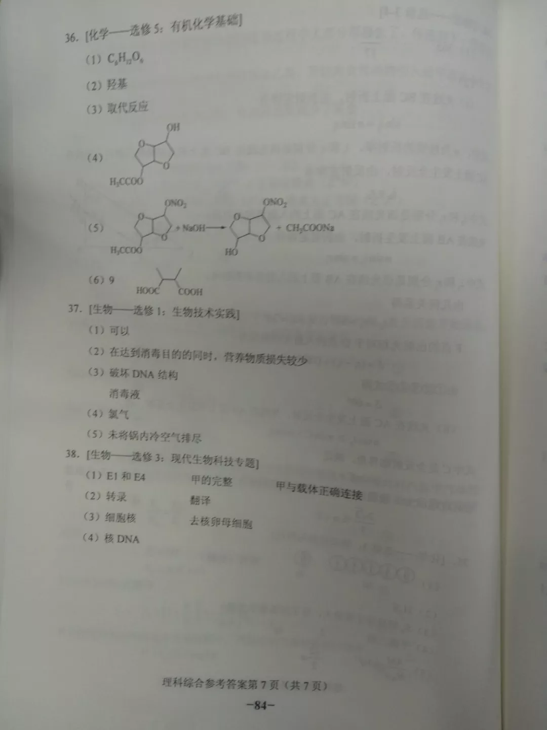 预祝大家取得好成绩