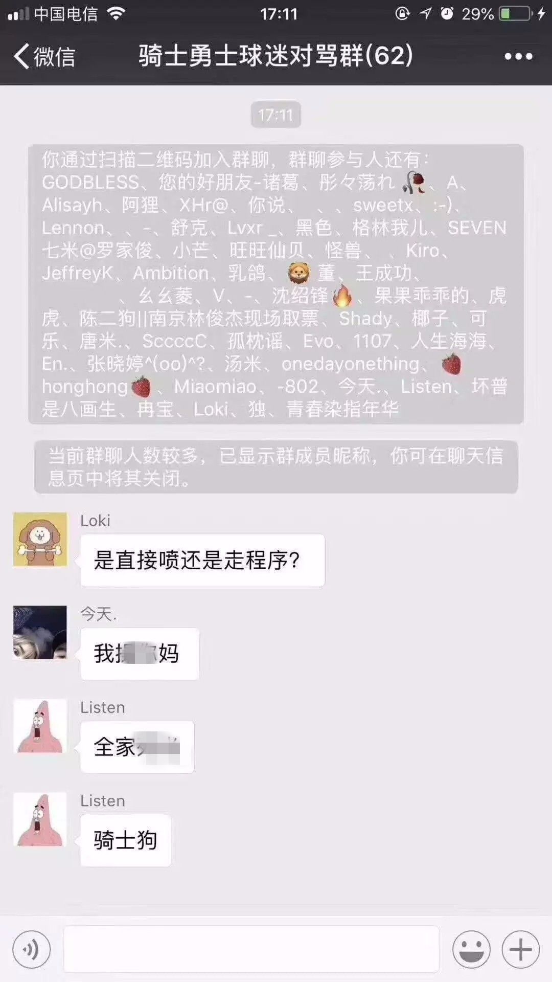 张涛|领红包不点赞被骂，不回群消息被罚款……打工人错了吗？( 二 )