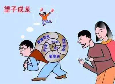 一不小心就成了别人口中的阿姨(2)