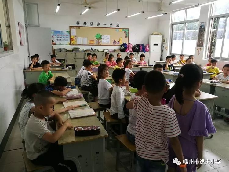 我阅读我分享我成长嵊州市逸夫小学阅读特色班汇报2