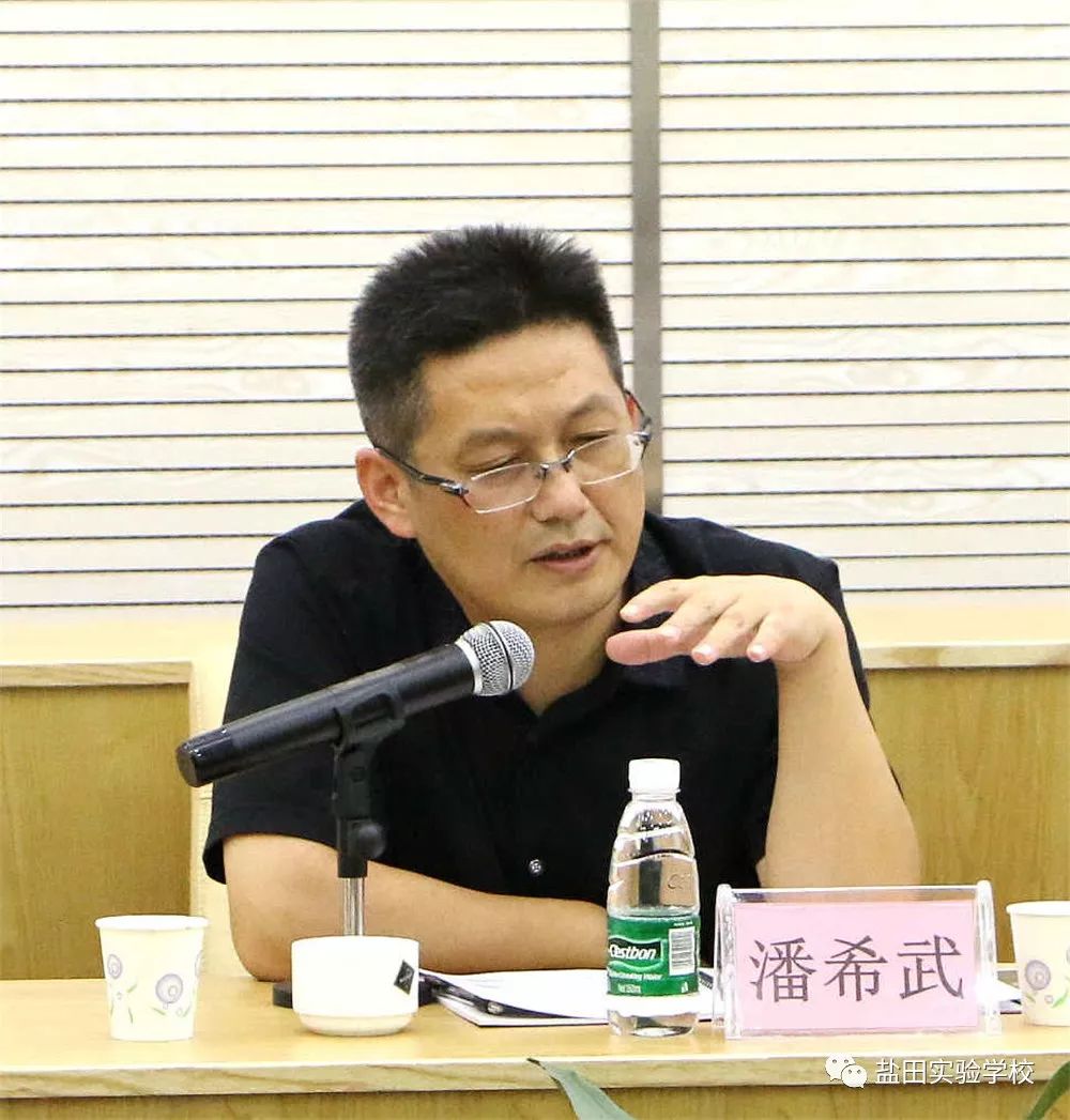 深圳市教科院副院长潘希武博士对本次德育交流会作