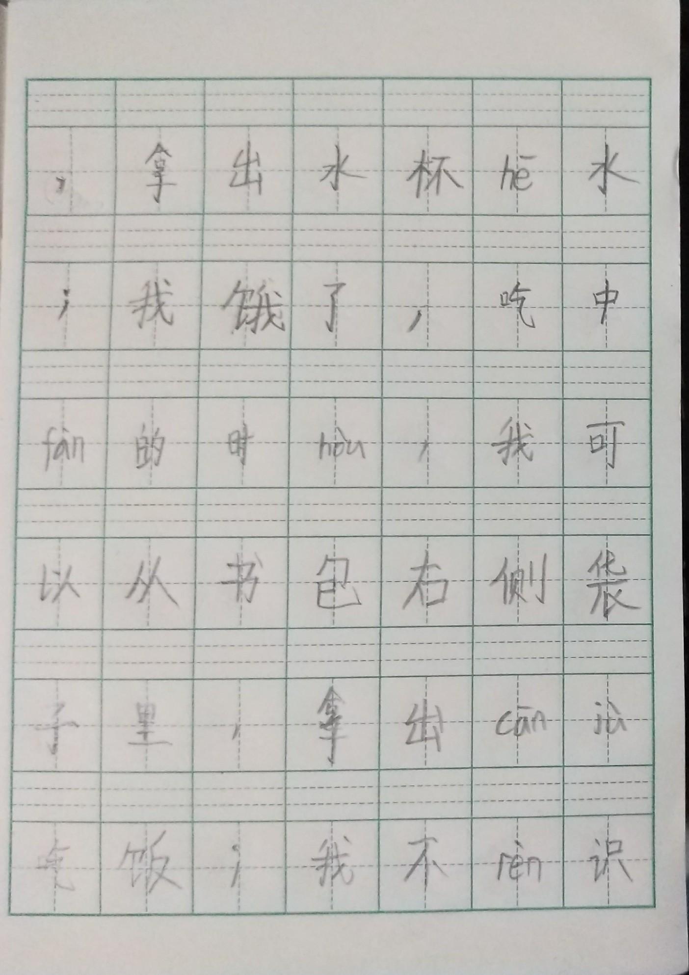 400字作文纸模板 搜狗图片搜索