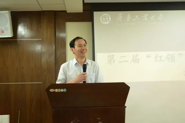 齐鲁工业大学召开"红领"学生干部骨干训练营连委会