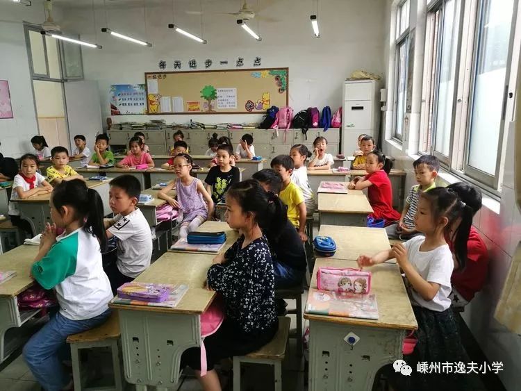 我阅读我分享我成长嵊州市逸夫小学阅读特色班汇报2