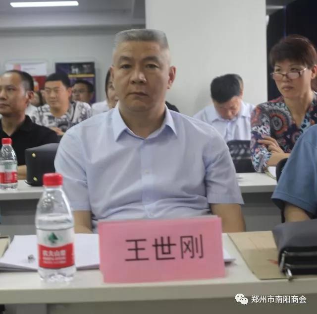 处处长周首林,唐河驻郑党工委书记钟继明,郑州市南阳商会会长王世刚