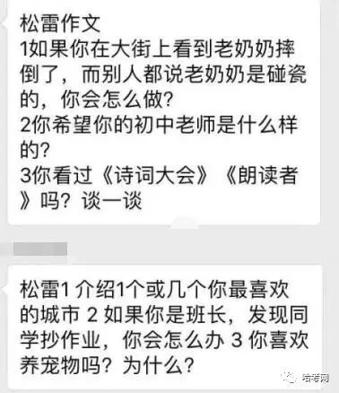 一文什么名成语_成语故事图片(2)