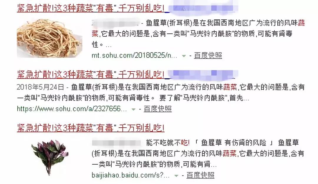 马兜铃酸是什么?