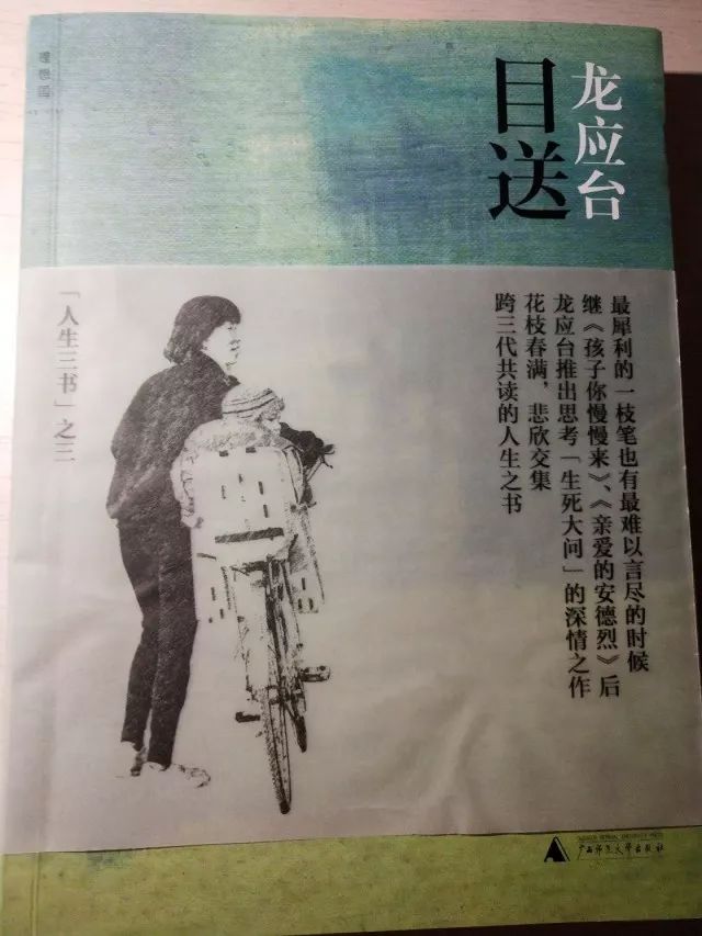 书香寝室优秀作品推送30第五期