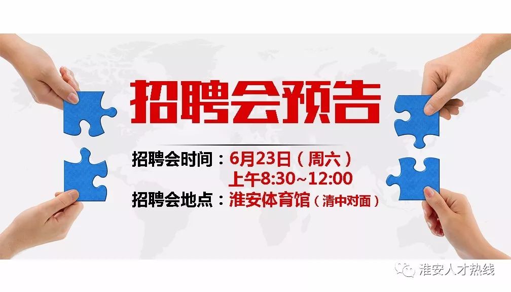 江苏高校招聘_荆州市商业银行2009年招聘信息 3月15日前报名第2页 银行招聘