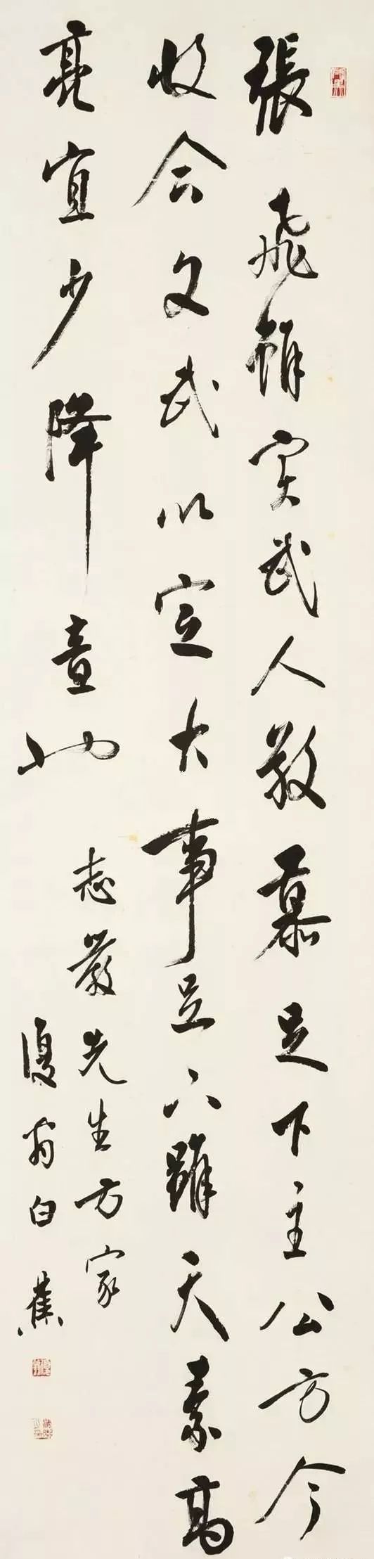 白蕉(1907—1969),现当代"海派"帖学书法代表人物,与沈尹默,潘伯鹰并