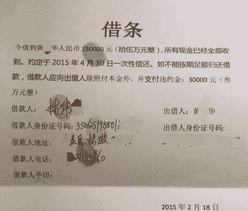 其它 正文  立此为据.