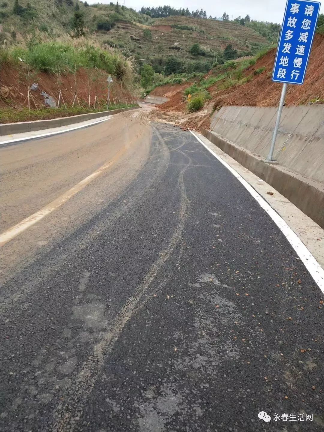 永春岵山领道路溜方,南石村北溪路口路面泥沙占了两车道