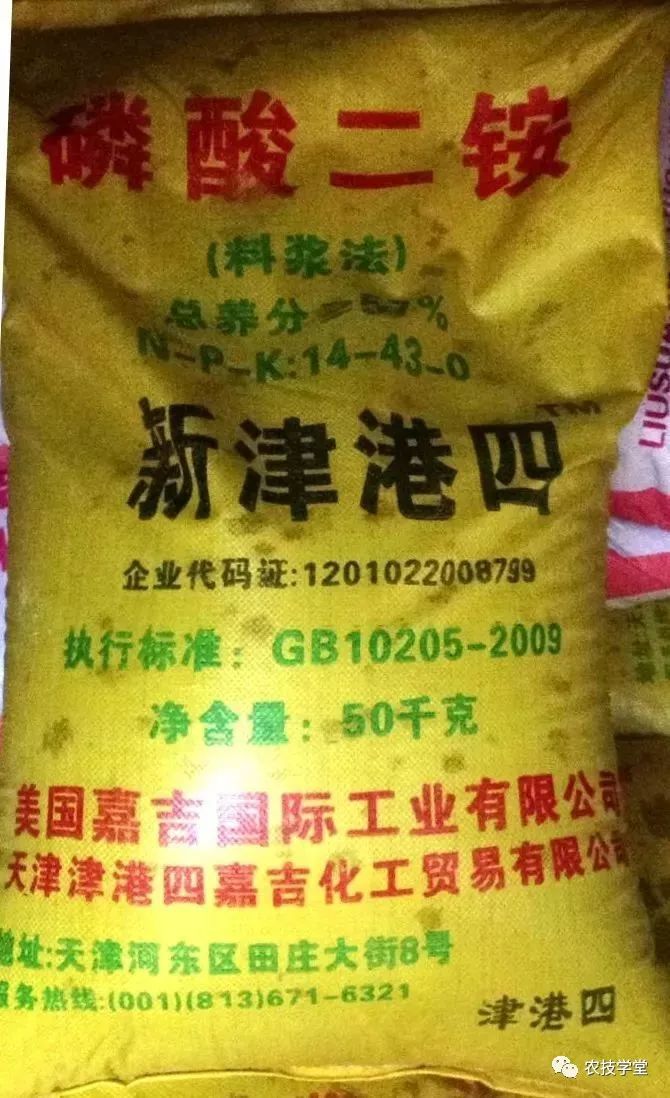 假冒伪劣肥料长啥样?一般具有这几个特点!要注意了!