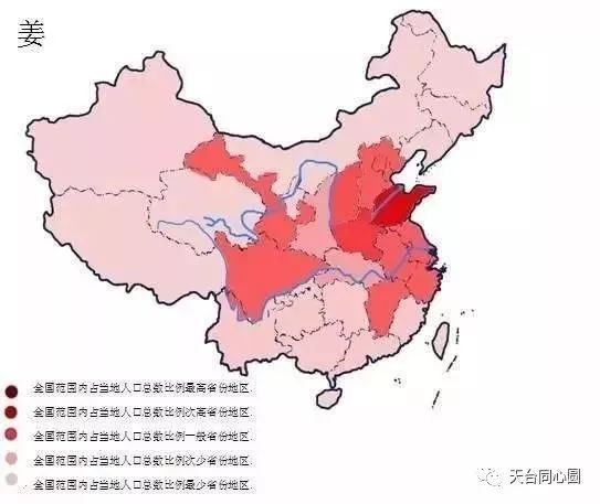 孙氏人口_庄姓有多少人口 庄姓起源及分布(2)