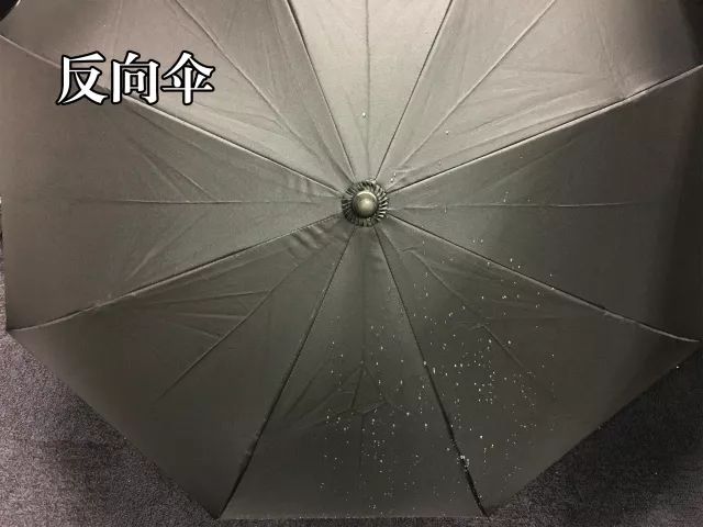 把雨伞反过来收,雨天再也不会湿身了!后悔现在才知道!