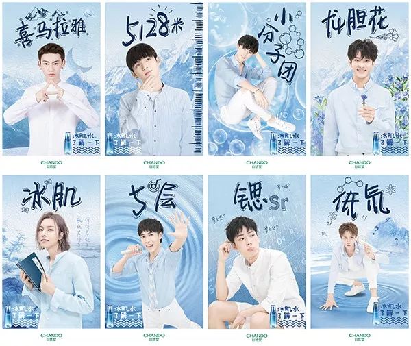 《偶像练习生》pick出的nine percent,作为偶像团体的强劲后浪,是绝对