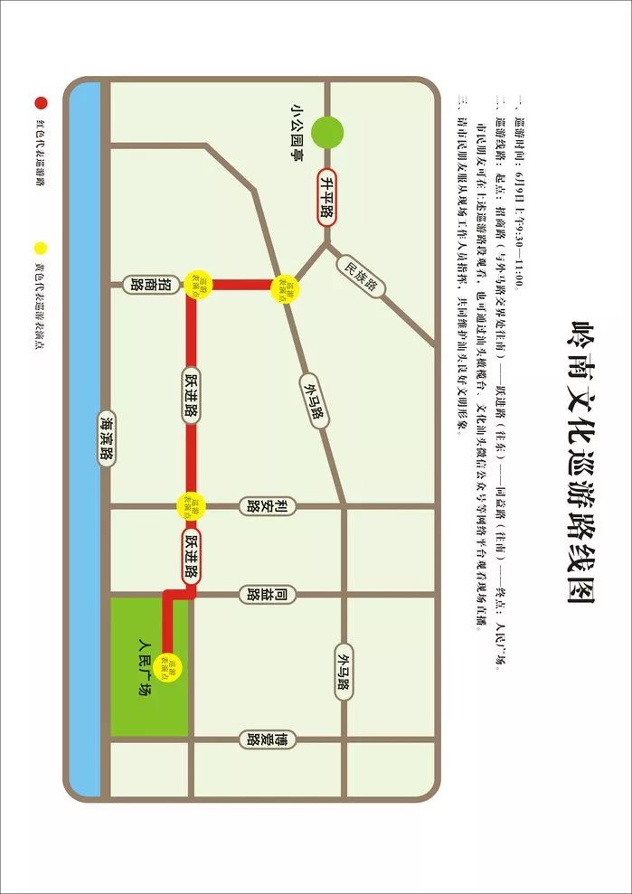 今日汕头小公园文化巡游和非遗项目展示规模为历年之最!