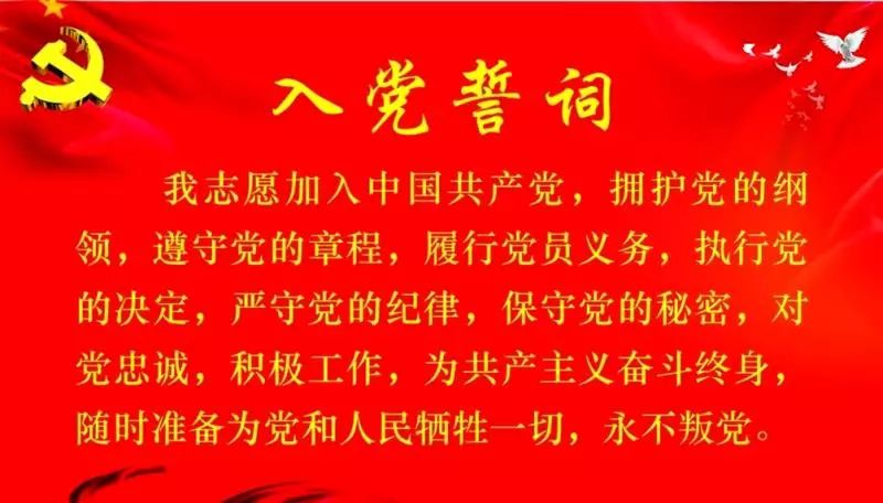 【诵读红色家书,重温入党誓言,传承红色基因】区中医院再次组织开展"