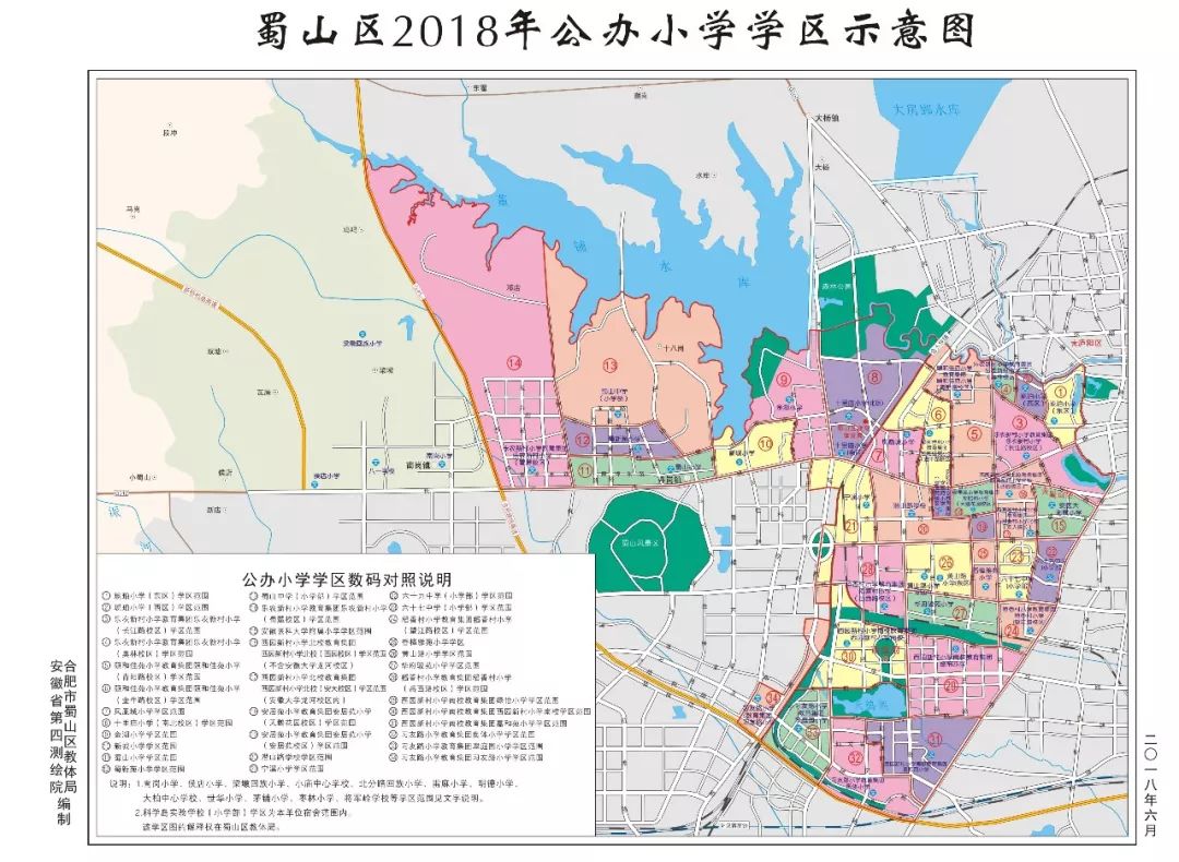 蜀山区2020年gdp_蜀山区中学规划图2020